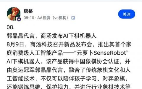 AI机器人市场符合增长率达42.5%：脉友可密切关注相关岗