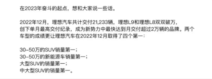 理想汽车员工不满年终奖打折：对外说销量第一，对内说销量不达标；美国禁止供应商向华为提供任何产品；台积电实施弹性上下班制丨雷峰早报