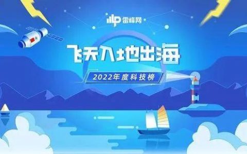 自动驾驶来到商业落地的临界点，谁能迈过「量产」大关？