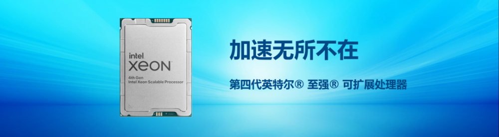 2023年，英特尔的数字化使命，不只是 AI