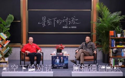 张朝阳、周鸿祎《星空下的对话》：不要让科学怪兽从道德牢笼中走出来