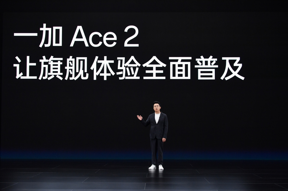 让旗舰体验全面普及 一加 Ace 2 售价 2799 元起