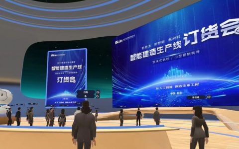 首创！够新！够硬！好运达智创科技智能生产线订货会就这么“刚”