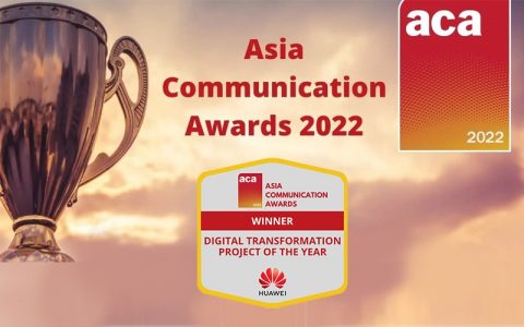 华为移动VPN解决方案荣获亚洲通信大奖“2022年度数字转型项目奖”