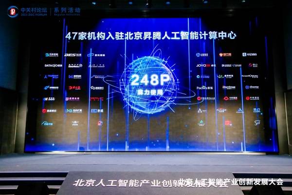 他山科技推进人工智能触觉技术标准化 入驻北京昇腾人工智能计算中心