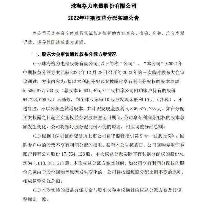 ofo小黄车被曝已无法登录，用户收不到短信验证；复旦MOSS服务器被挤爆，团队致歉；饿了么发全员信称将加大激励总投入丨雷峰早报