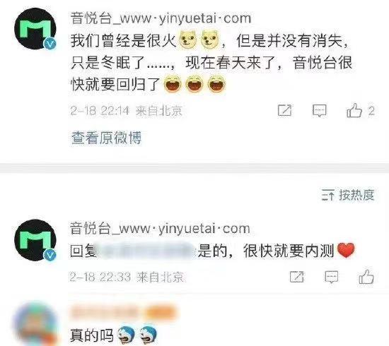 ofo小黄车被曝已无法登录，用户收不到短信验证；复旦MOSS服务器被挤爆，团队致歉；饿了么发全员信称将加大激励总投入丨雷峰早报