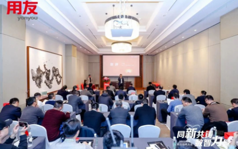 好产品 专业化 智石开商业伙伴大会启幕