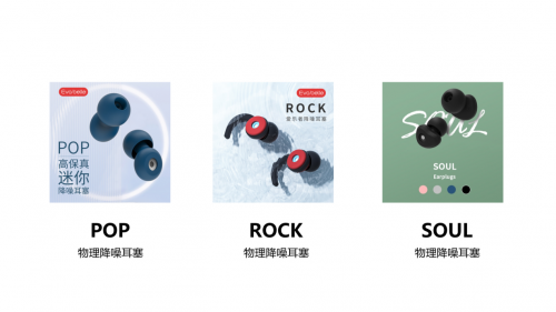 听力健康第一品牌珂瑞健康战略蓝图曝光，助听器和听力保护产品火爆上市