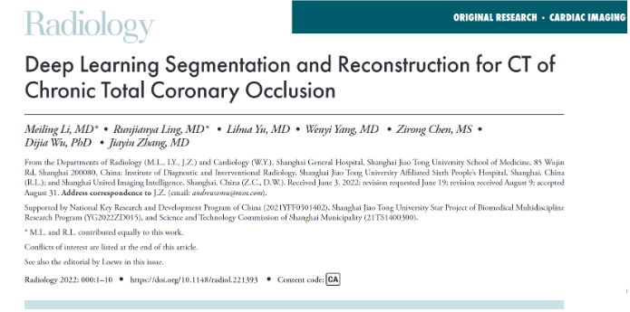 影响因子高达29的《Radiology》，为何收录了这篇AI冠脉CTO重建论文？