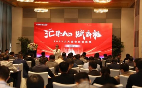 燃！人大金仓百城巡展首站群星荟聚，共助深圳信创产业发展