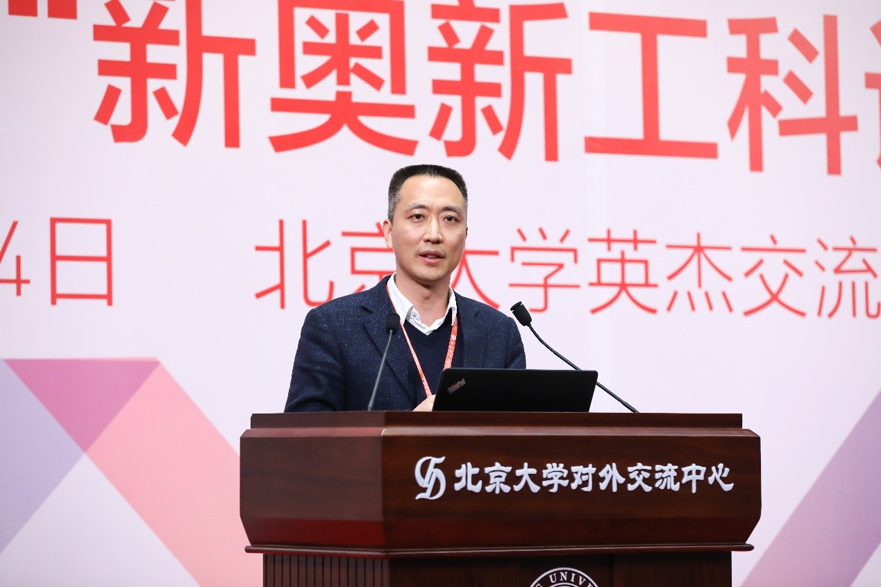 奥比中光黄源浩当选北京大学工学院第四届工业理事会理事