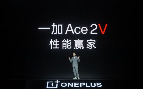 2299 元起售 一加 Ace 2V 正式发布 将旗舰体验普及到底