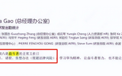 奇瑞高管称周六必须是正常工作日，让员工想办法规避法律风险；官方回应极氪001空调喷出大量白粉末；理想车主曝方向盘失灵丨雷峰早报