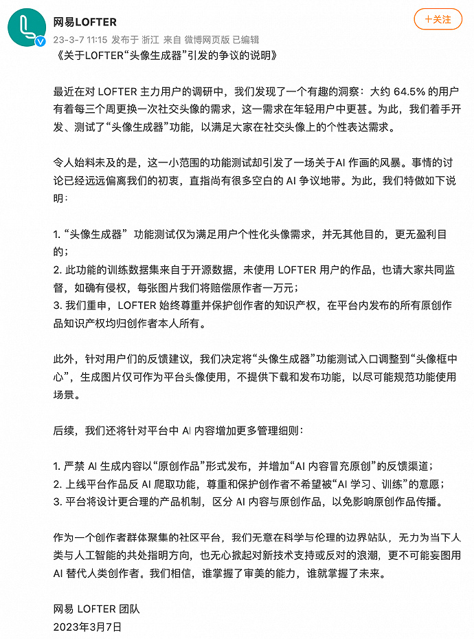 奇瑞高管称周六必须是正常工作日，让员工想办法规避法律风险；官方回应极氪001空调喷出大量白粉末；理想车主曝方向盘失灵丨雷峰早报