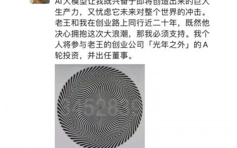 网曝富士康清退临时工、拆除多条产线设备向印度转移；特斯拉因开车中方向盘脱落遭调查