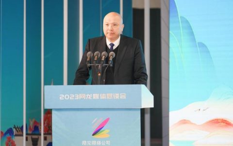 先进技术赋能数字教育  网龙多点布局全线开花