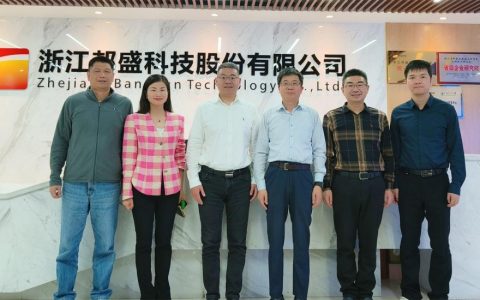 杭州市经信局副局长杨晓勇一行莅临邦盛科技调研指导