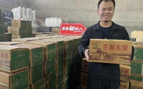 曾在火车上卖水果，初次创业亏光积蓄，这位90后退伍军人将西北人参果卖到全国