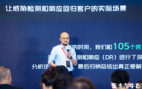 企业安全运营还看“XDR”，这场纯技术XDR Summit 2022峰会说了啥？