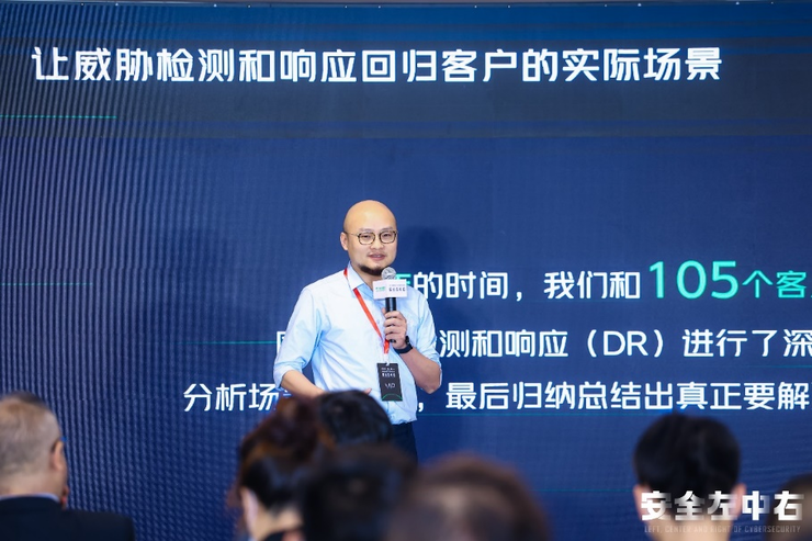 企业安全运营还看“XDR”，这场纯技术XDR Summit 2022峰会说了啥？