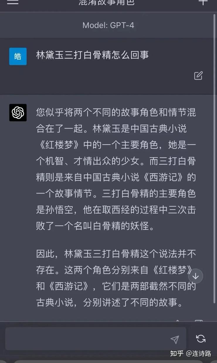 摘掉 Chat 标签，GPT-4 将释放更大生产力