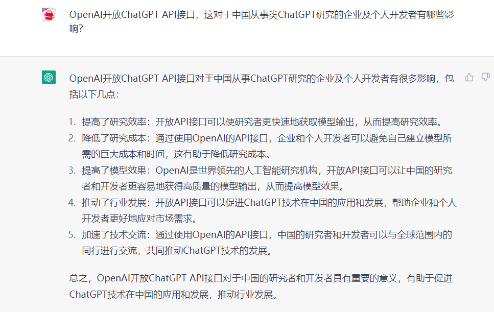 ChatGPT API 正式发布，中国厂商往何处去？