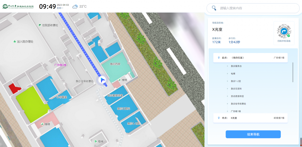 室内空间数字化在落地，智方科技在行动