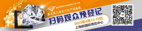 新能源汽车赛道激战正酣，年度电子生产设备大展揭示四大造车突围新风向
