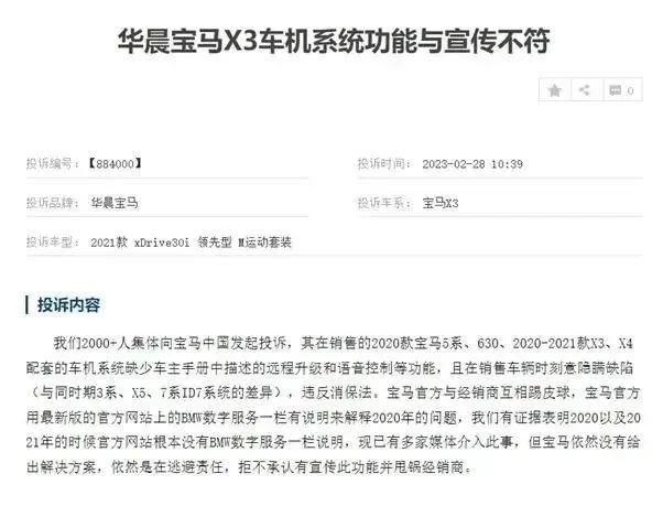 员工被强制加班怒怼领导，公司最新回应：不是我们的人；翟欣欣案一审宣判退还男方千万资产；网传余承东跳槽小米不实丨雷峰早报