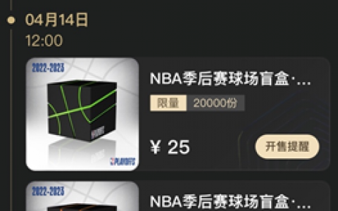 NBA在鲸探发行首个可变数字藏品
