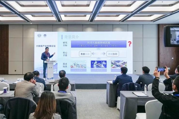 中国数字经济产业发展大会在苏州相城成功举办