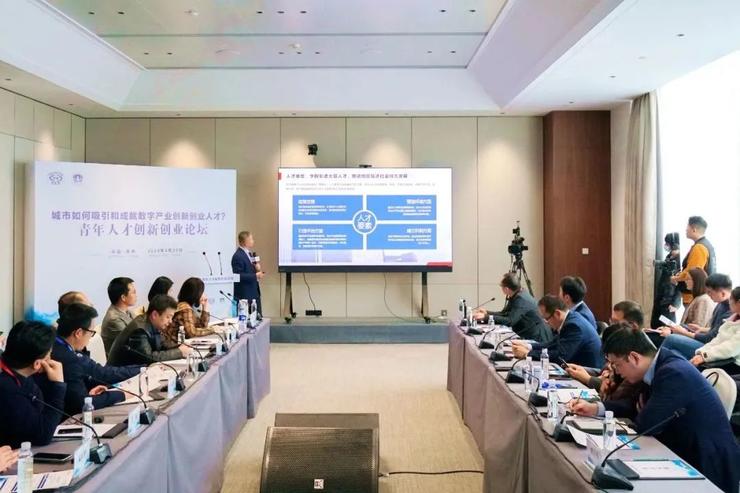 中国数字经济产业发展大会在苏州相城成功举办