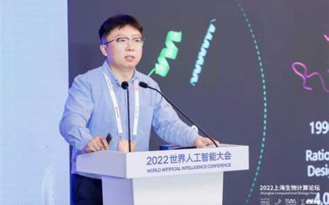 继AI绘画、AI聊天后，没学过生物的「门外汉」也能「一键生成」蛋白质