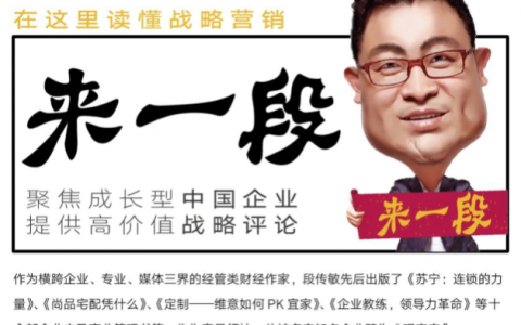 COLMO：高端品牌的新攀登