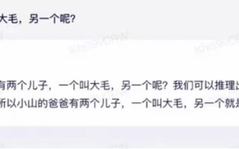 官宣｜「天工」大模型4月17日启动邀测