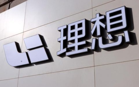 理想汽车组织动刀：OKR升级为PBC，绩效考核周期延长至半年