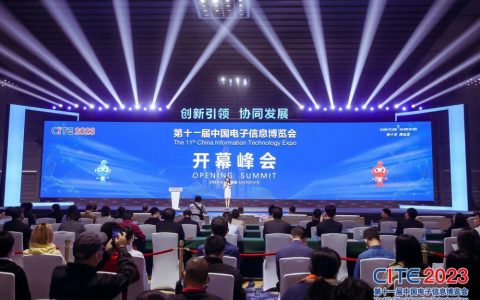 第十一届中国电子信息博览会在深圳盛大开幕，携手产业链谱写新篇章