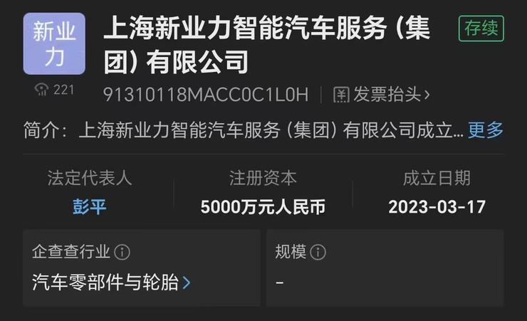 威马汽车陷入资金绝境：40亿股权冻结、合伙人离职、工厂激进维权