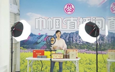 数智赋能乡村振兴助力提质美好生活