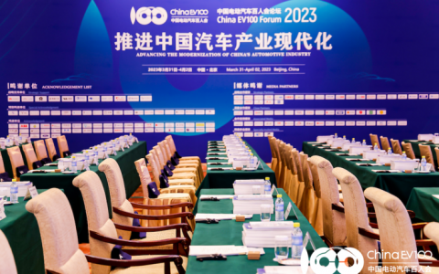 电动汽车百人会论坛，17家头部车企大佬都讲了啥？