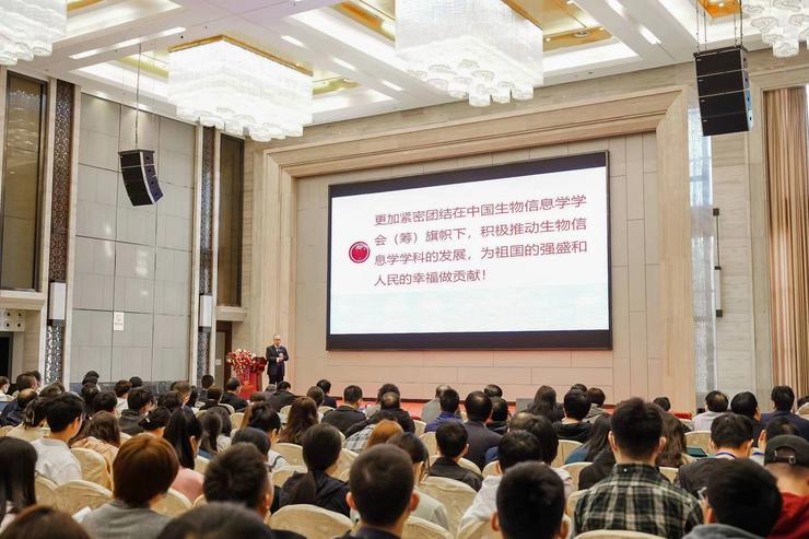 第11届中国生物信息学大会圆满落幕，超1600人参加，老中青学者齐聚，师生全员出动亮眼