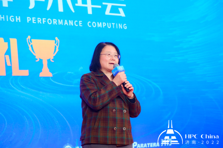 颁奖 | 第十八届 CCF 全国高性能计算学术年会颁奖典礼点亮齐鲁大地