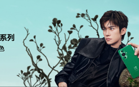 华为nova11系列正式发布，“超感全能影像”打造移动影像风向标