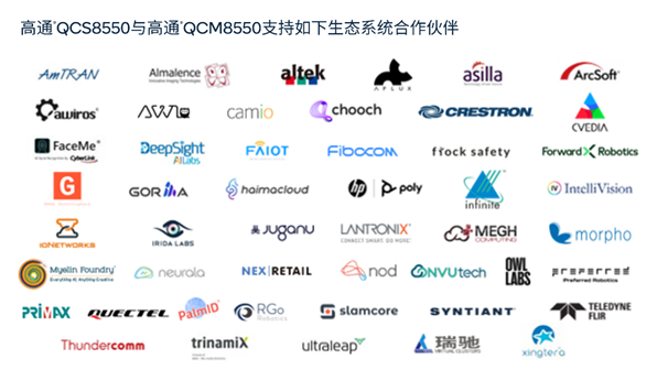 高通物联网处理器亮相，瞄准性能密集型IoT和工业手持终端痛点