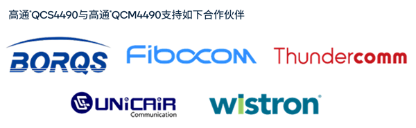 高通物联网处理器亮相，瞄准性能密集型IoT和工业手持终端痛点