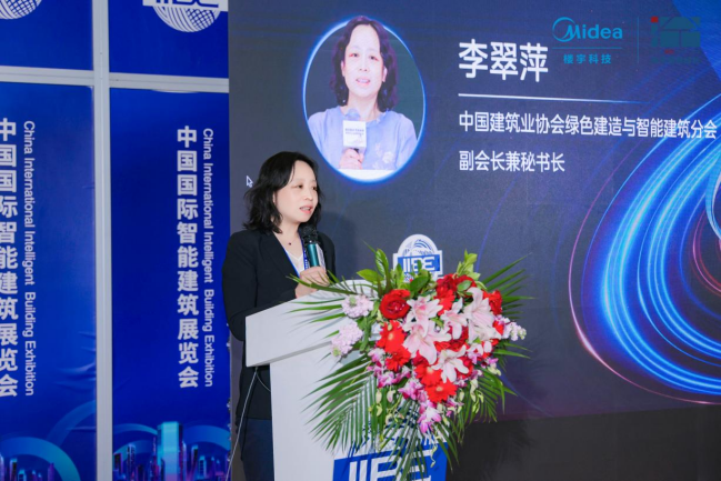 新生态，控无界 | 美控亮相中国国际智能建筑展览会