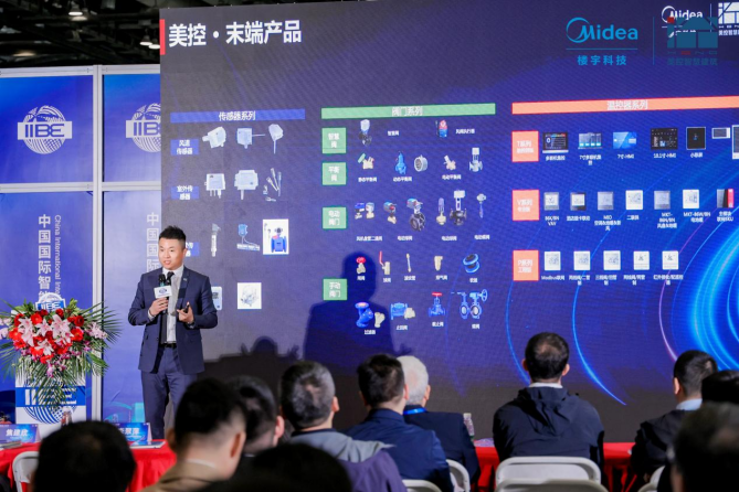 新生态，控无界 | 美控亮相中国国际智能建筑展览会