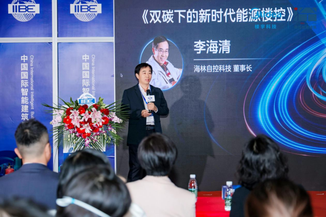 新生态，控无界 | 美控亮相中国国际智能建筑展览会