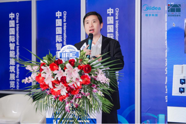 新生态，控无界 | 美控亮相中国国际智能建筑展览会